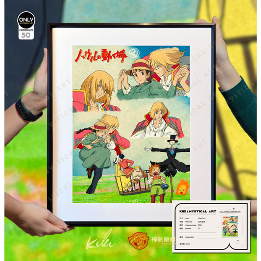 Mystical Art x Kiki - Howl's Moving Castle 20th Anniversary Commemoration Poster Frame