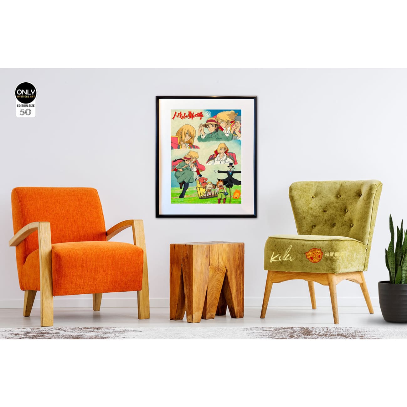 Mystical Art x Kiki - Howl's Moving Castle 20th Anniversary Commemoration Poster Frame