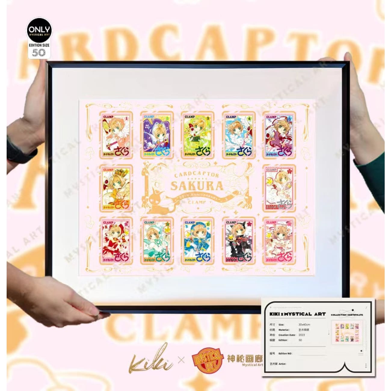 Mystical Art x Kiki - Sakura Kinomoto Clear Card Ver. Poster Frame