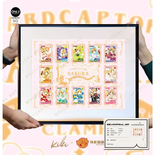 Mystical Art x Kiki - Sakura Kinomoto Clear Card Ver. Poster Frame