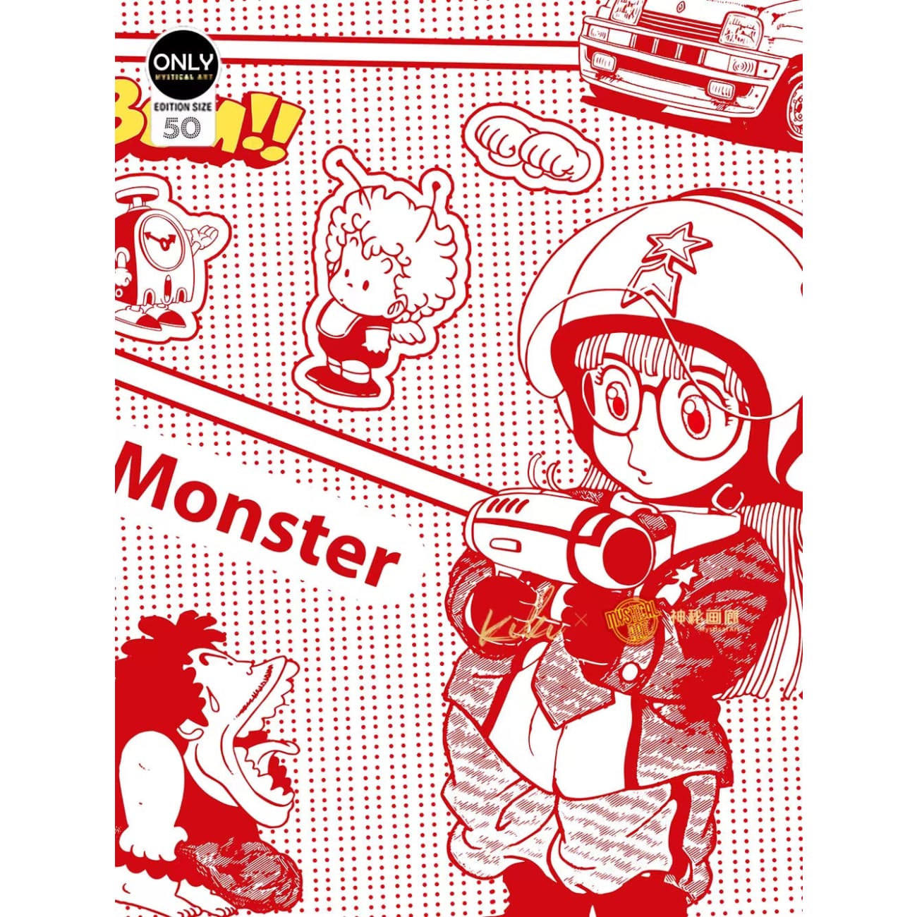 Mystical Art x Kiki - Storyboard Arale Norimaki Poster Frame