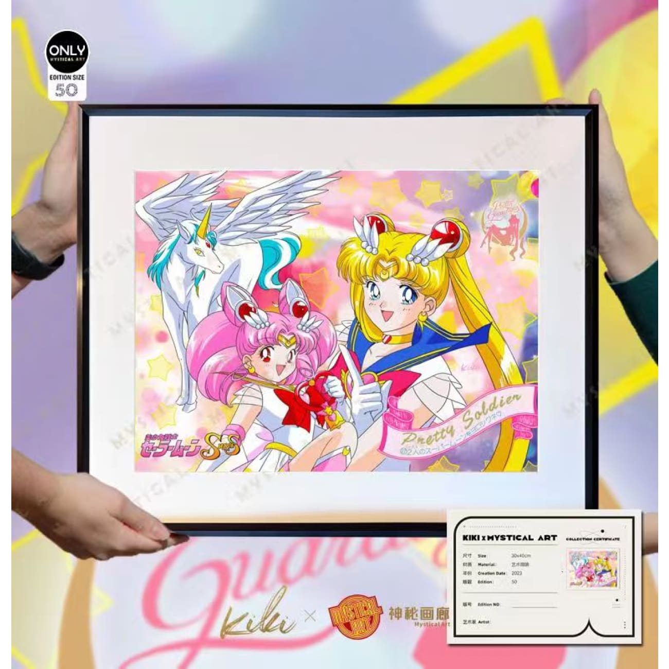 Mystical Art x Kiki - Usagi Tsukino, Chibiusa & Pegasus Horse Poster Frame