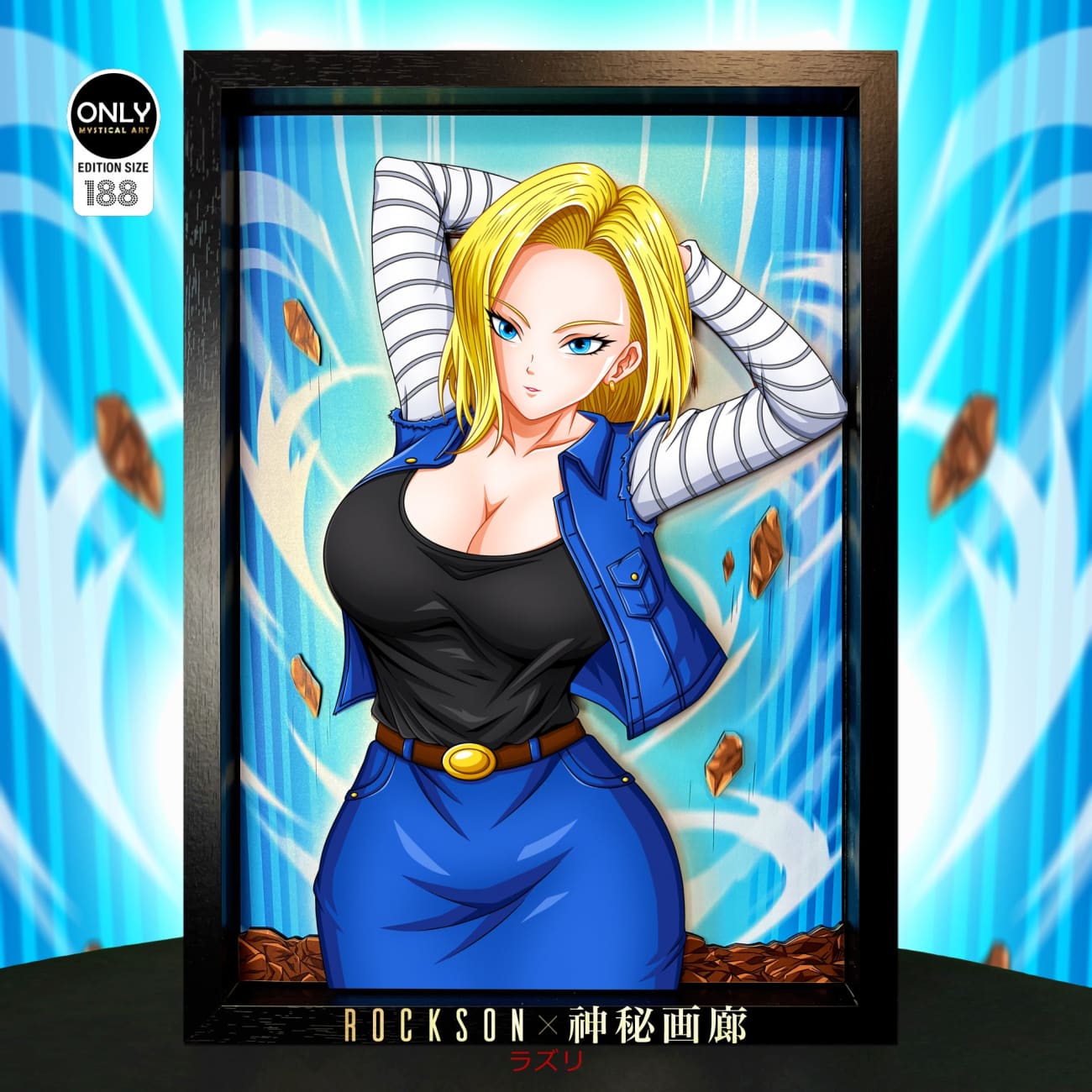Mystical Art x Rockson - Android 18 3D Cast Off Poster Frame