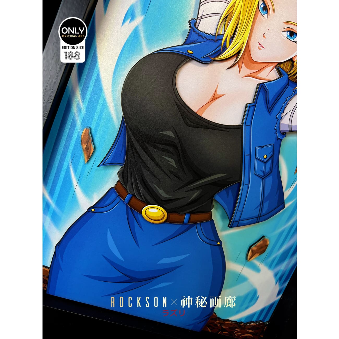 Mystical Art x Rockson - Android 18 3D Cast Off Poster Frame