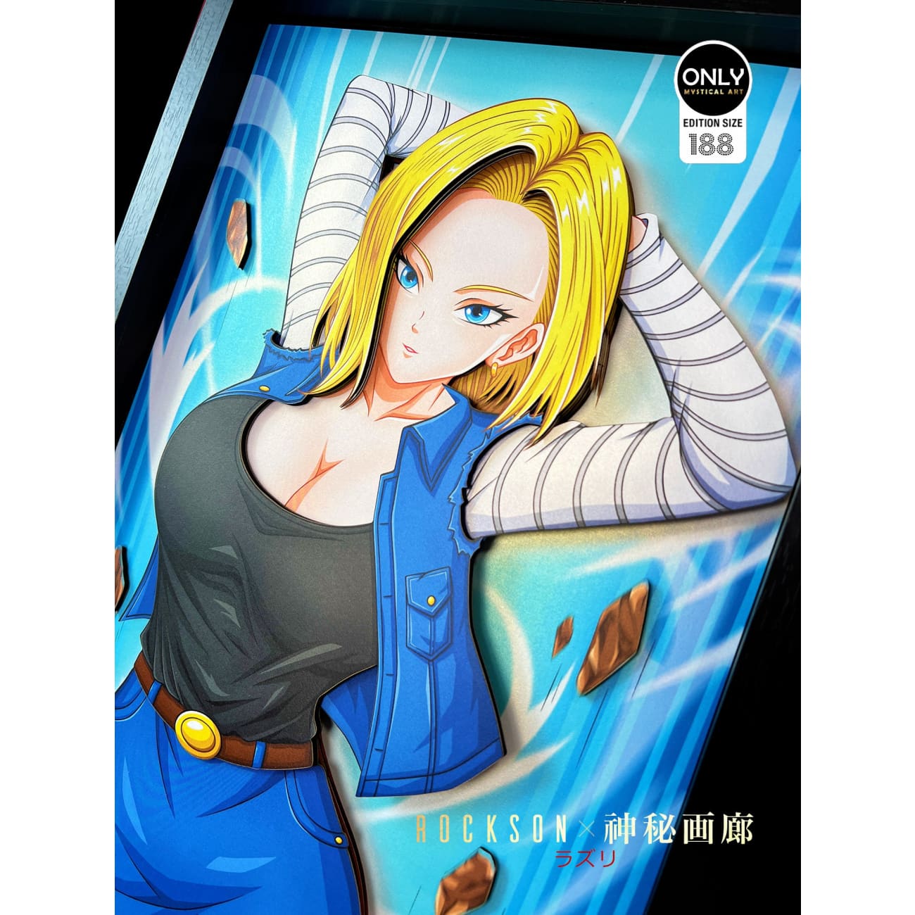 Mystical Art x Rockson - Android 18 3D Cast Off Poster Frame