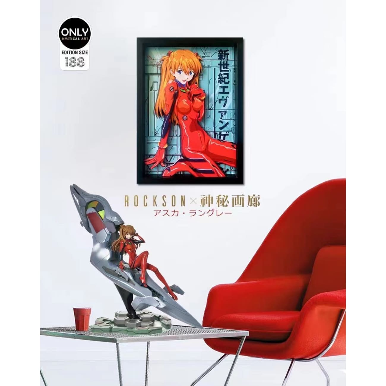 Mystical Art X Rockson - Asuka Langley Soryu Cast Off 3D Poster Frame [32cm x 45cm]