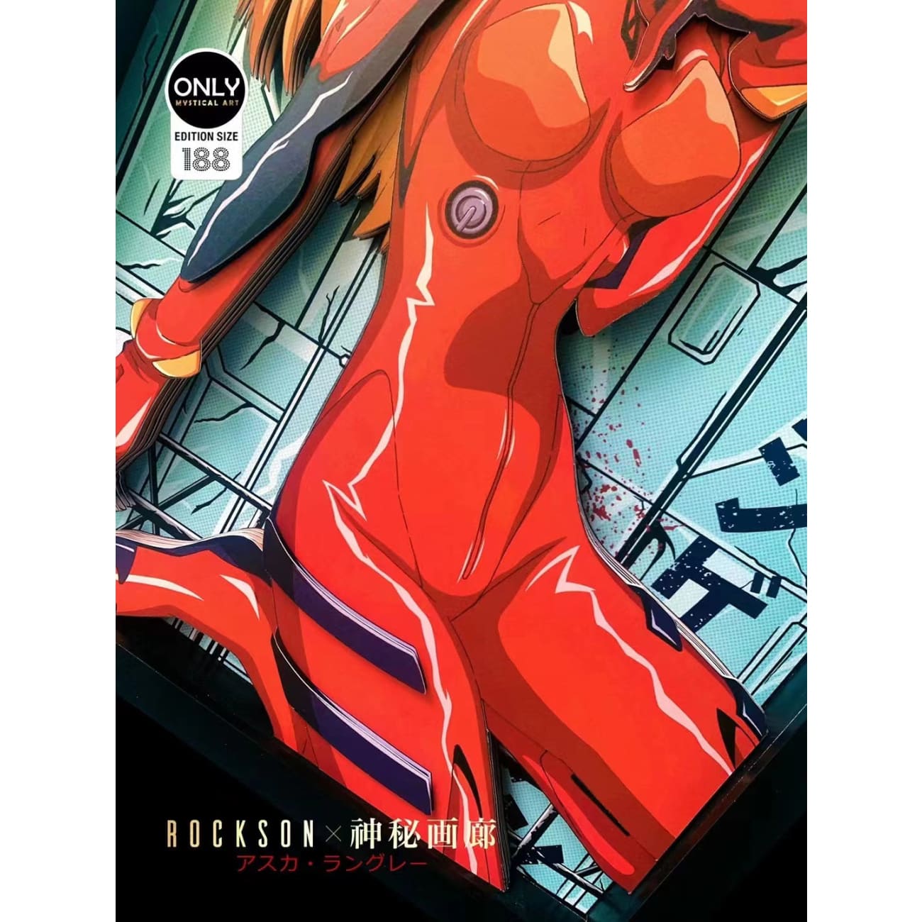 Mystical Art X Rockson - Asuka Langley Soryu Cast Off 3D Poster Frame [32cm x 45cm]