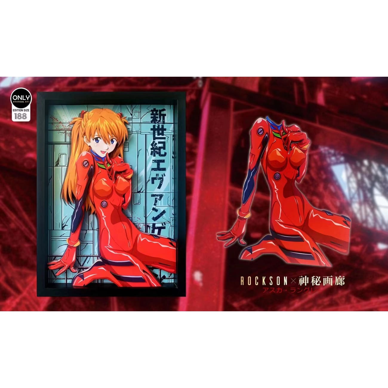 Mystical Art X Rockson - Asuka Langley Soryu Cast Off 3D Poster Frame [32cm x 45cm]