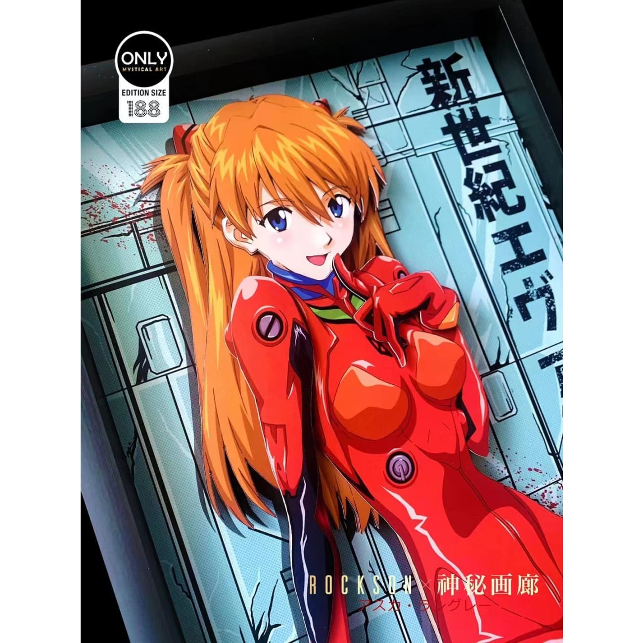 Mystical Art X Rockson - Asuka Langley Soryu Cast Off 3D Poster Frame [32cm x 45cm]