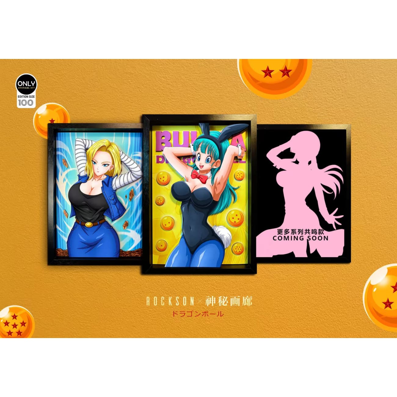 Mystical Art x Rockson - Bulma 3D Cast Off Poster Frame