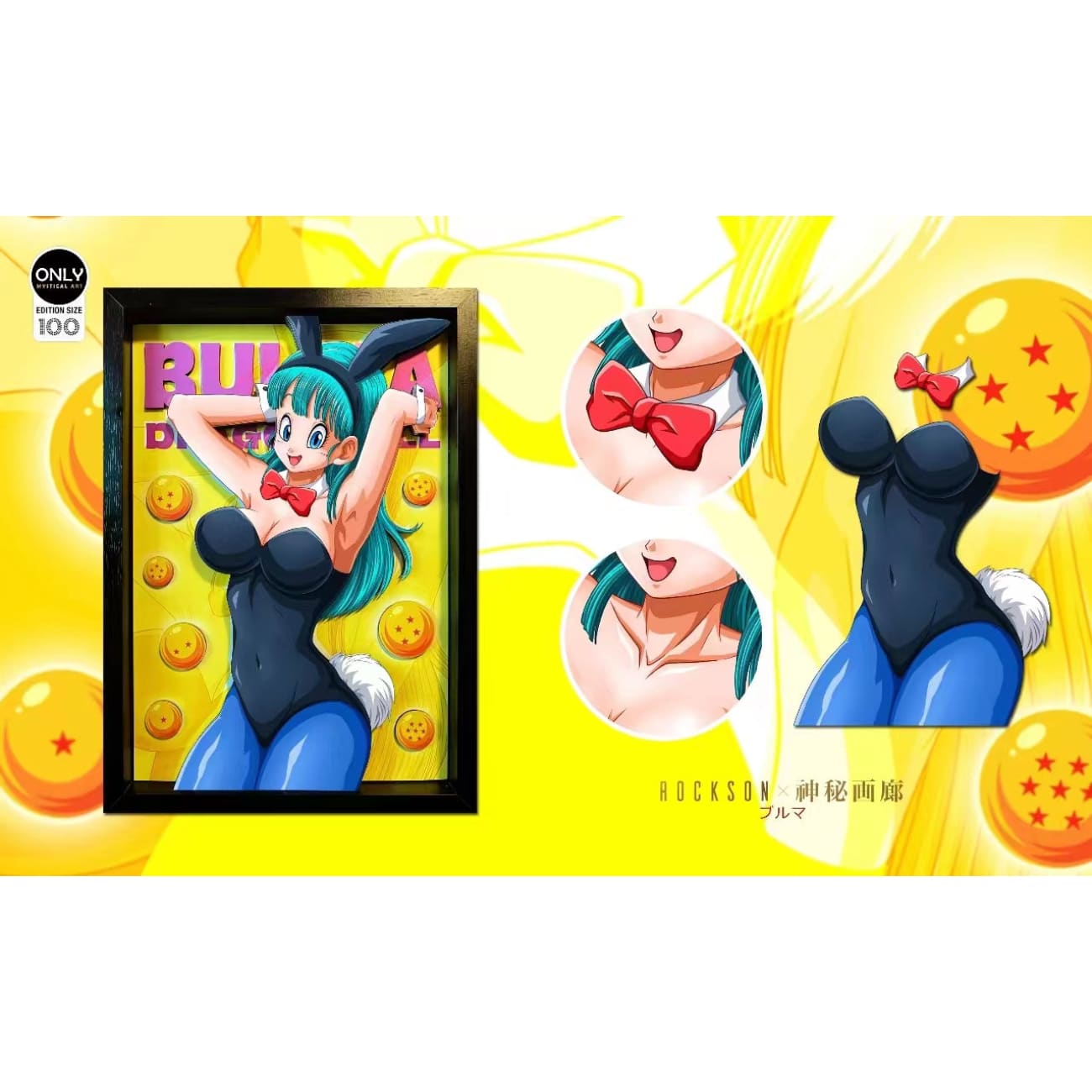Mystical Art x Rockson - Bulma 3D Cast Off Poster Frame