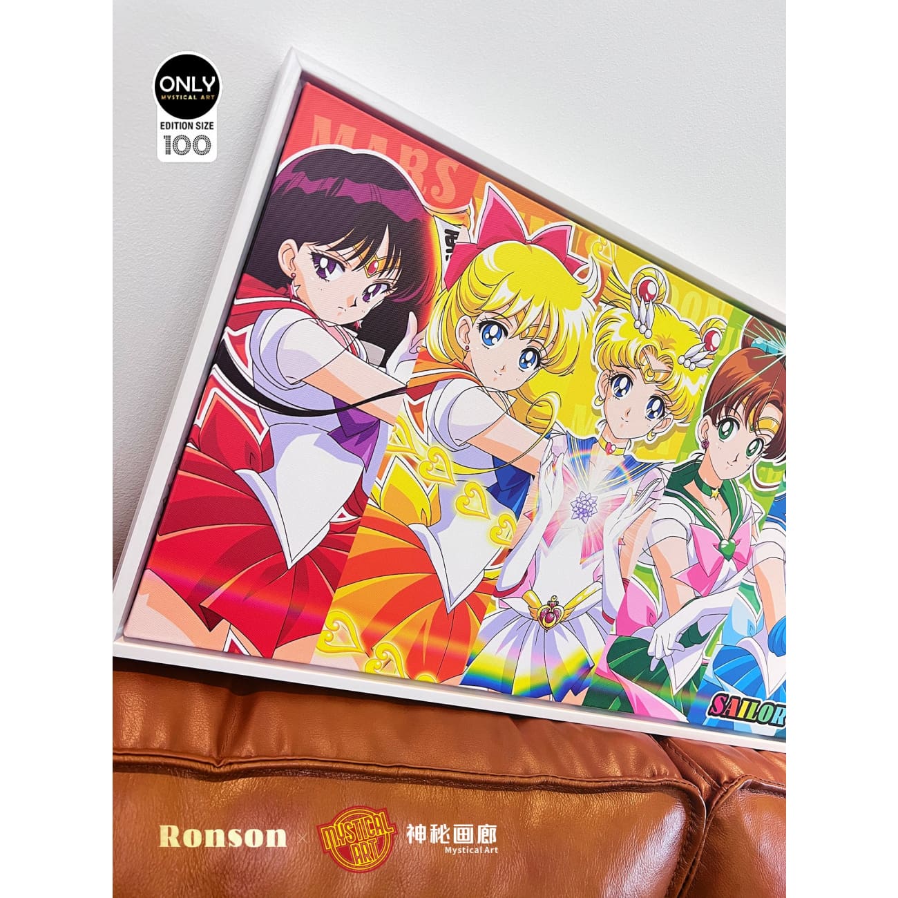 Mystical Art x Rockson - Characters of Sailor Moon Poster Frame
