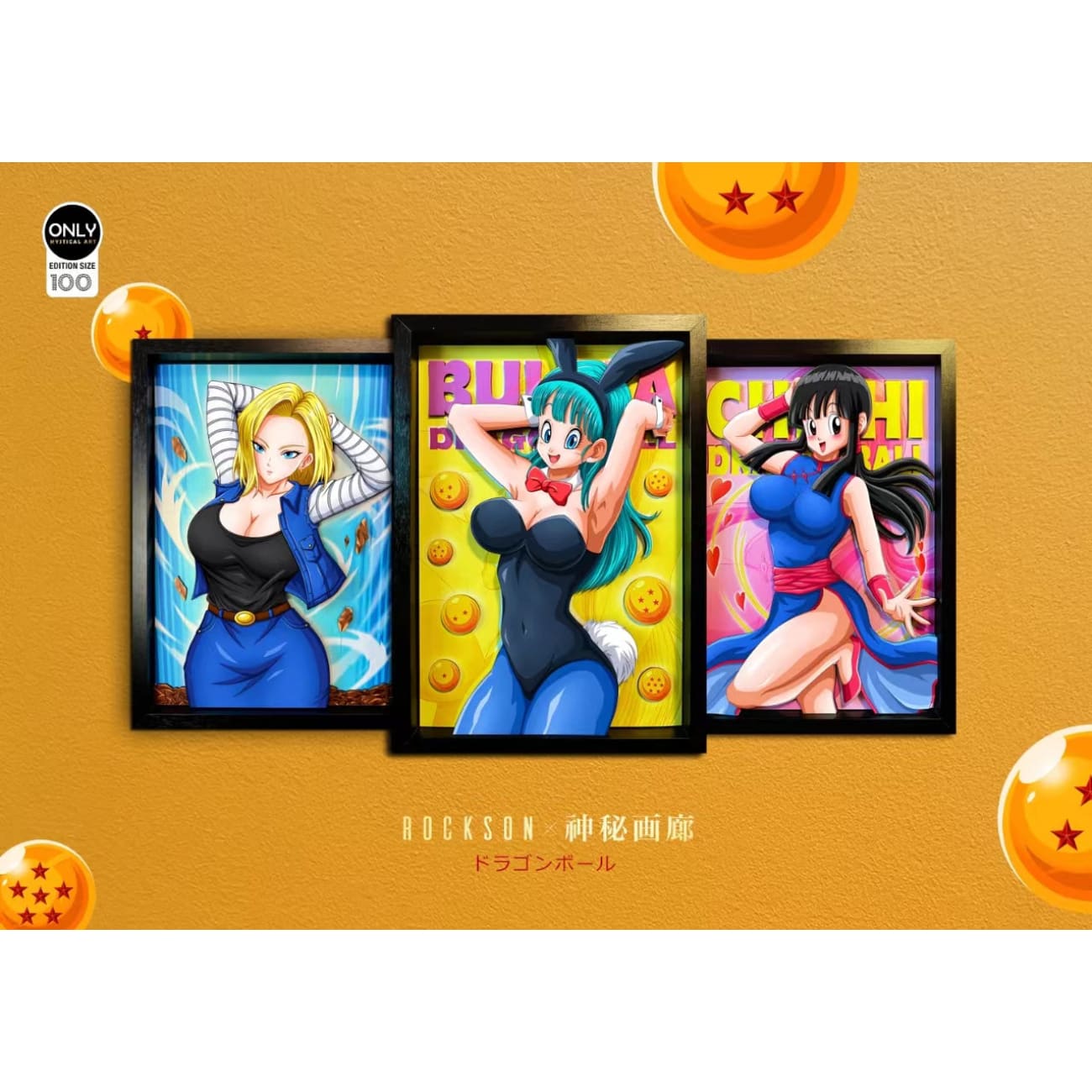 Mystical Art x Rockson - Chichi 3D Cast Off Poster Frame