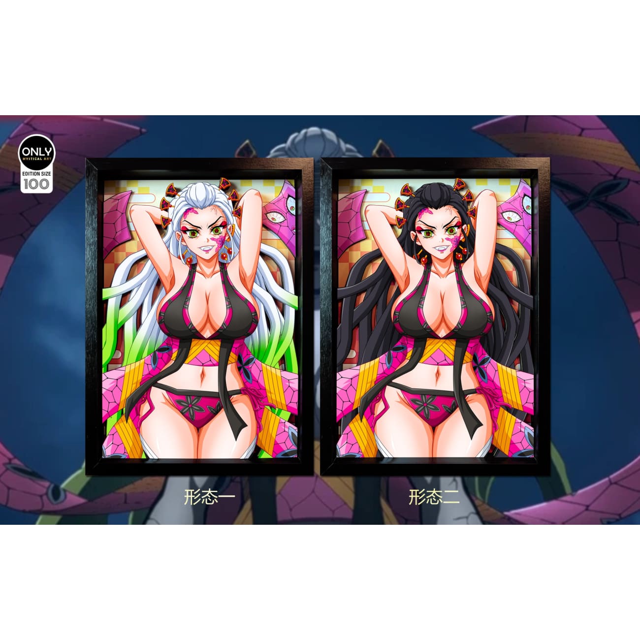 Mystical Art x Rockson - Daki 3D Cast Off Poster Frame
