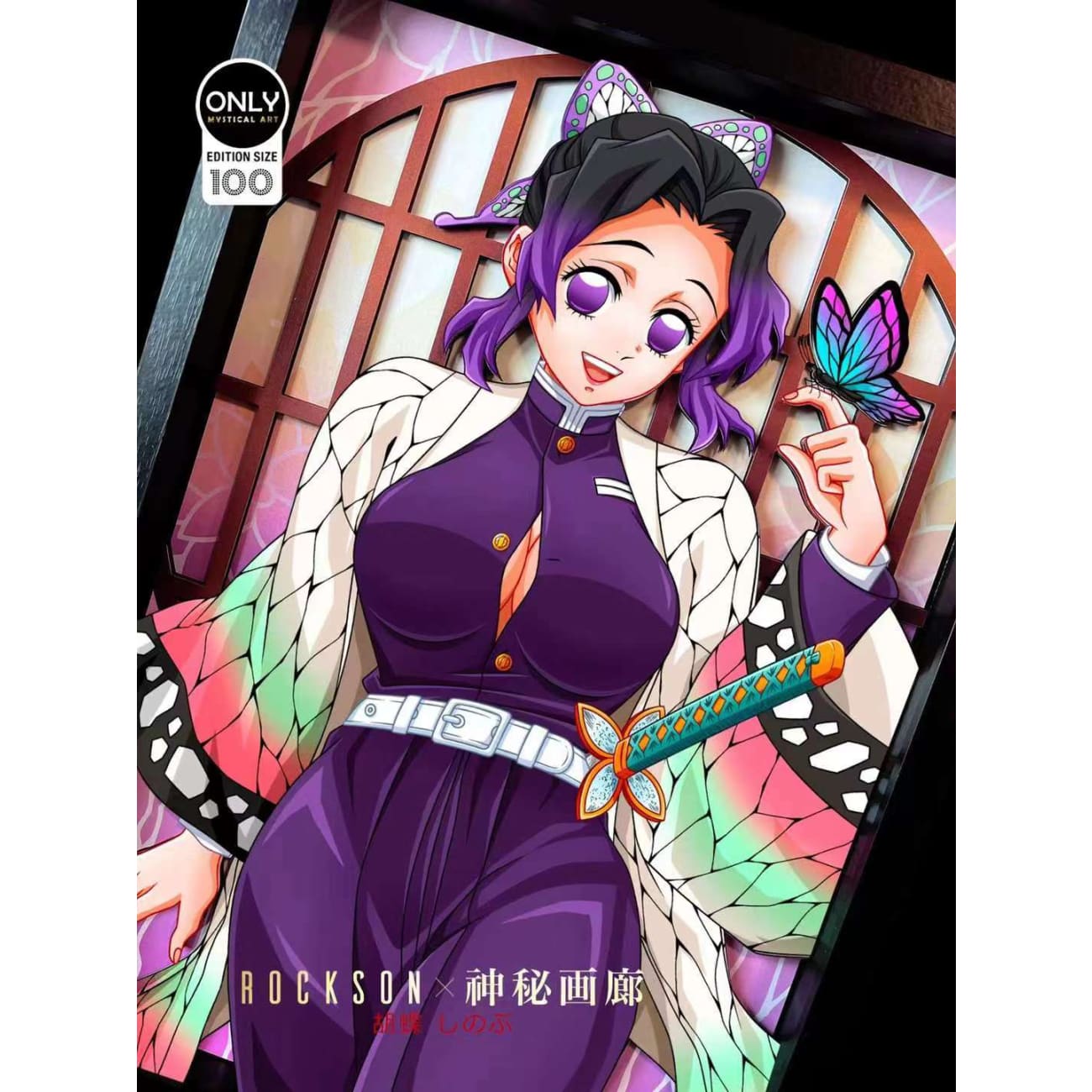 Mystical Art x Rockson - Insect Pillar Kochou Shinobu 3D Cast Off Poster Frame