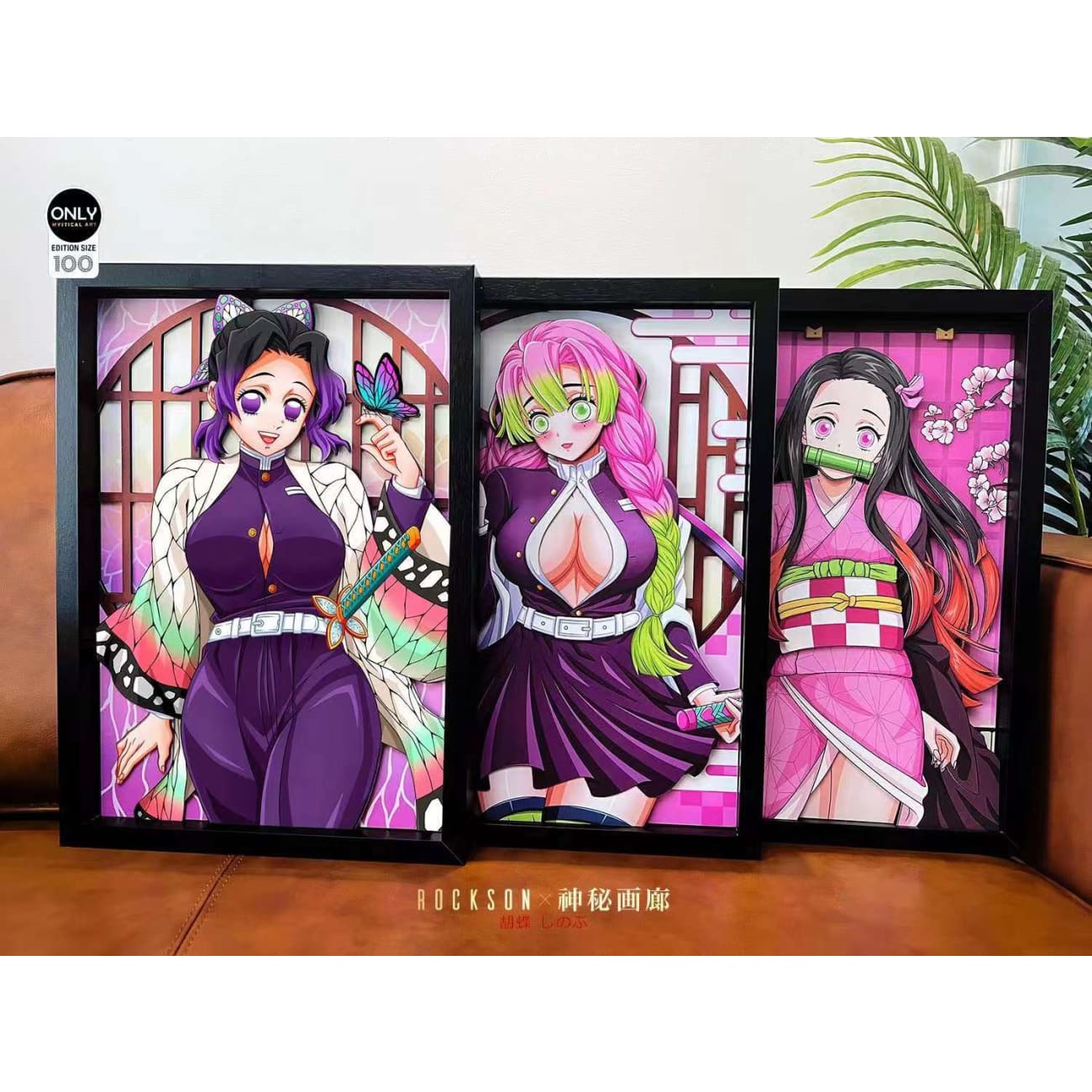 Mystical Art x Rockson - Insect Pillar Kochou Shinobu 3D Cast Off Poster Frame