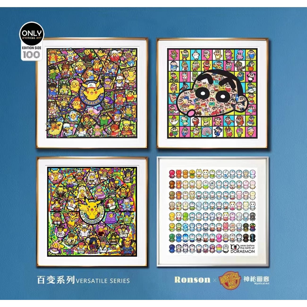 Mystical Art x Ronson - 100 Years Before The Birth Of Doraemon Poster Frame [2 Variants]