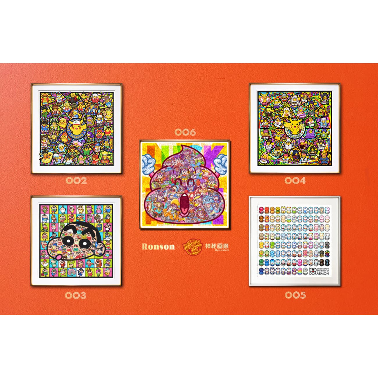 Mystical Art x Ronson - Arale Norimaki 40th Anniversary of Serialization Completion Poster Frame [2 Variants]