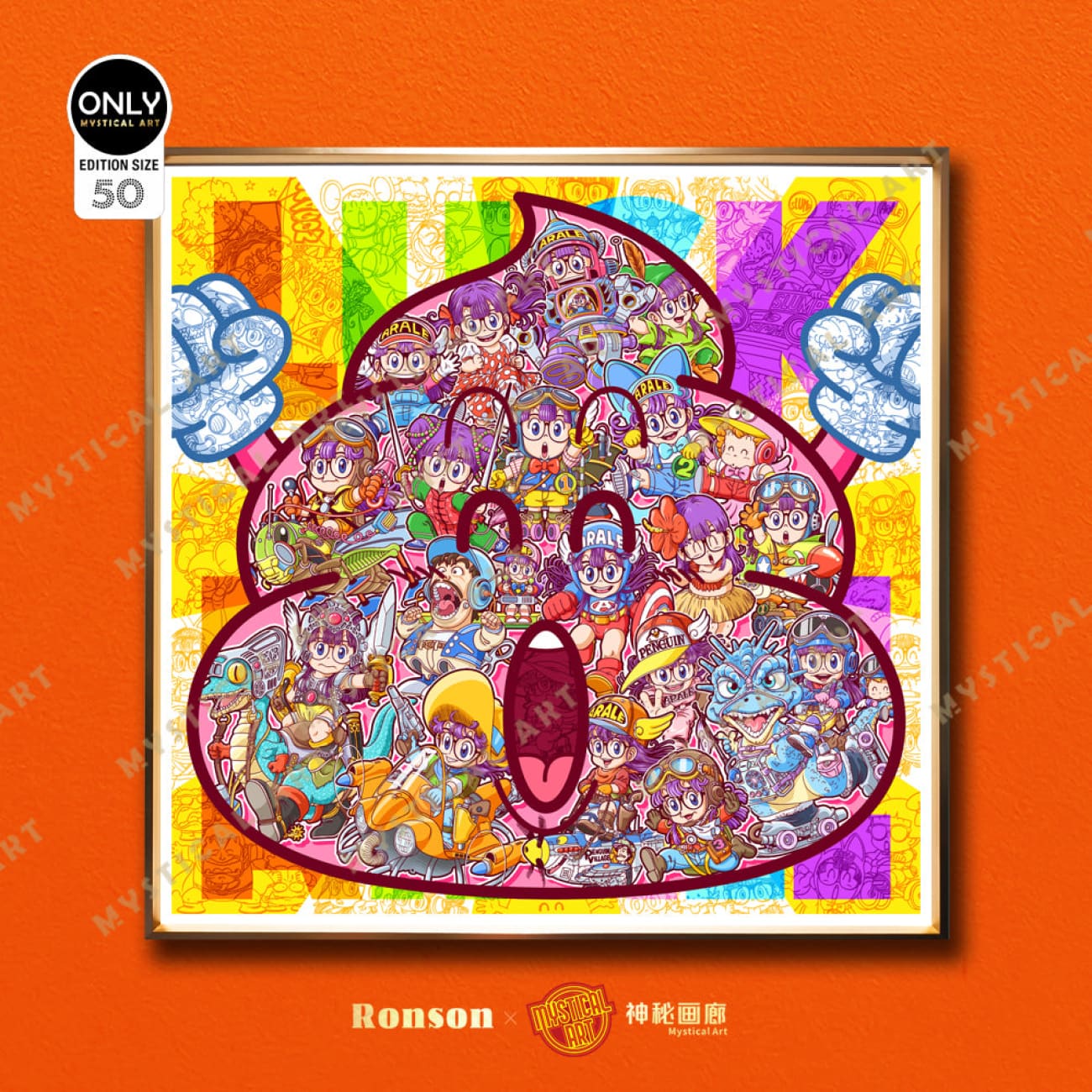 Mystical Art x Ronson - Arale Norimaki 40th Anniversary of Serialization Completion Poster Frame [2 Variants]