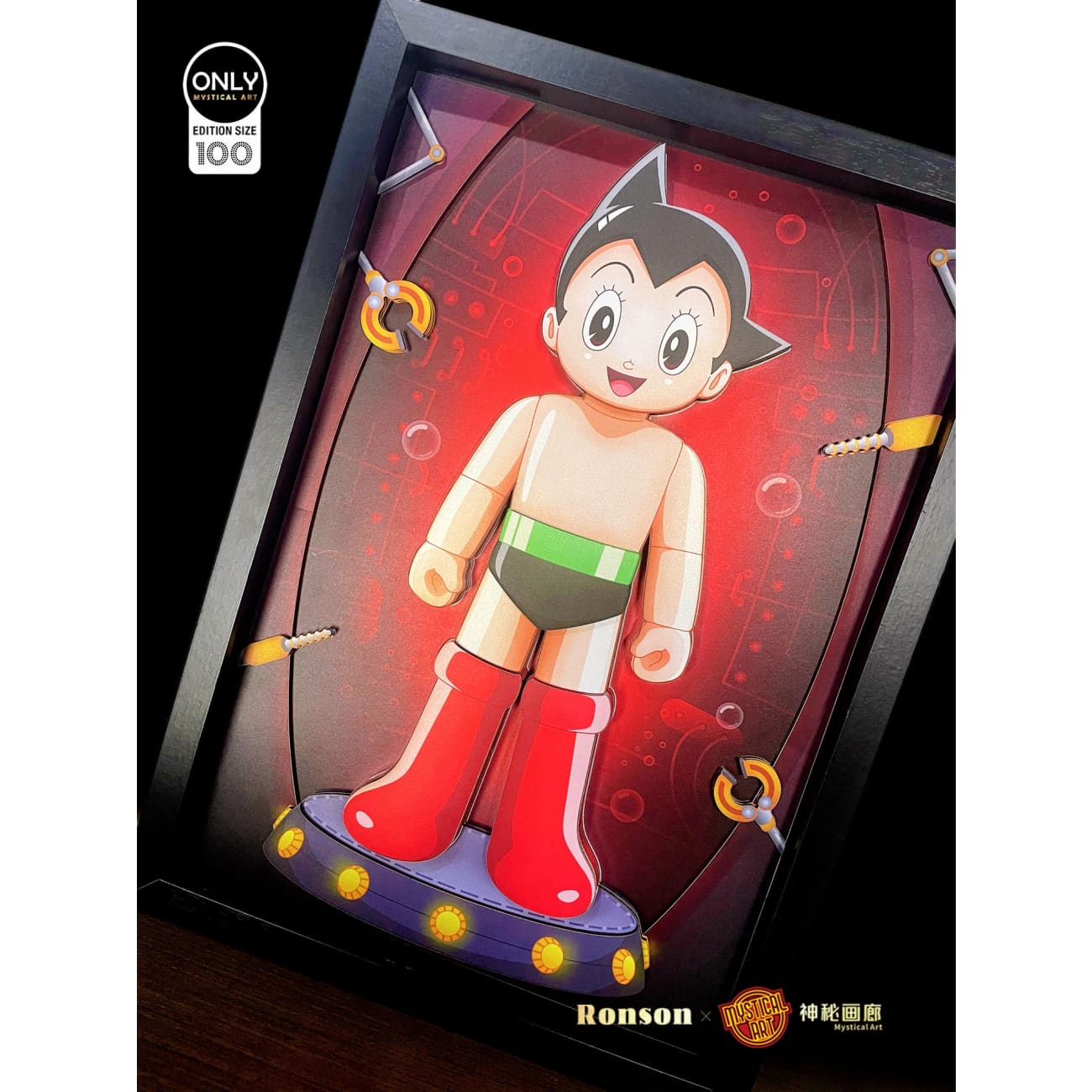 Mystical Art x Ronson - Atom Mechanical Detachable 3D Poster Frame