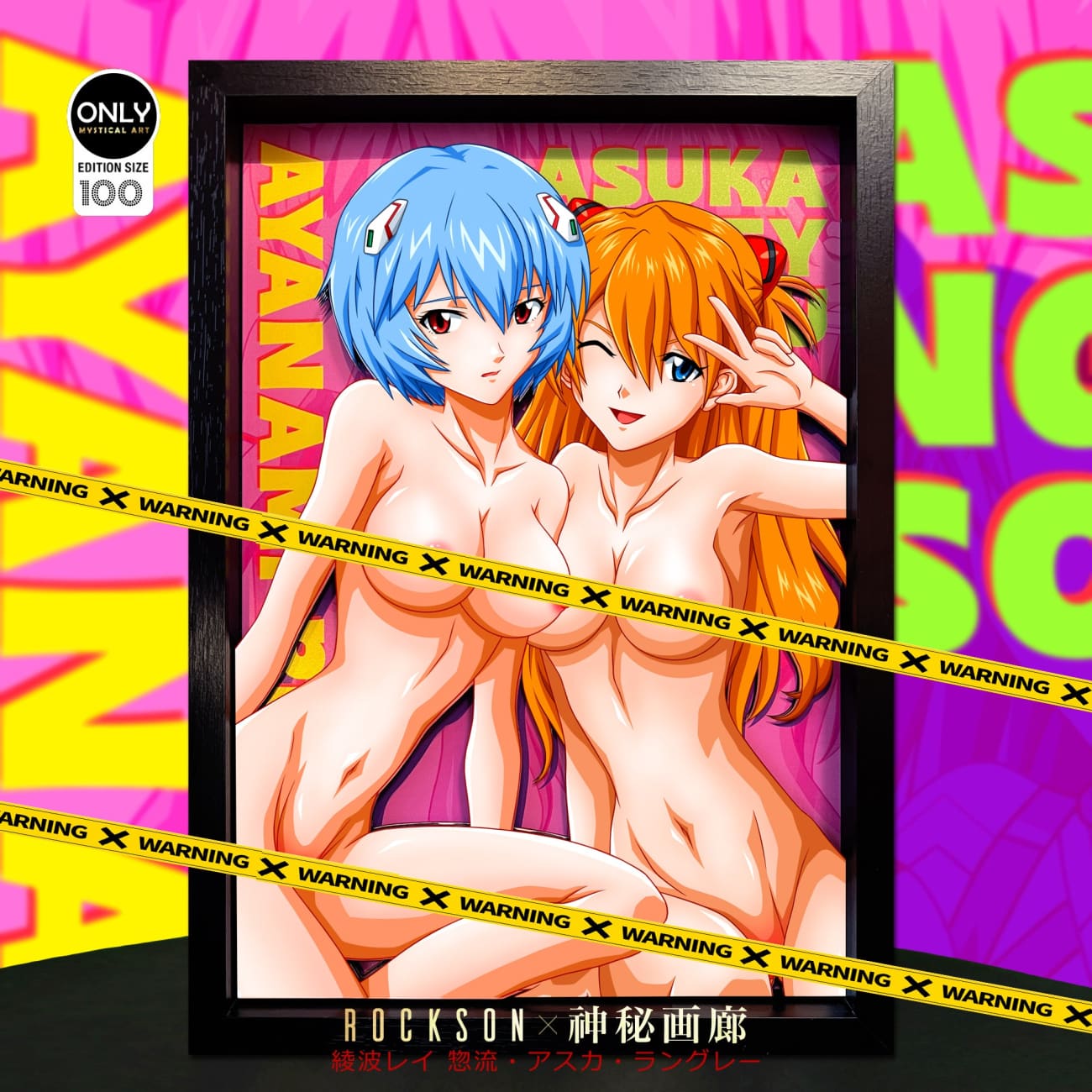 Mystical Art x Ronson - Ayanami Rei & Asuka Langley Soryu 3D Cast Off Poster Frame