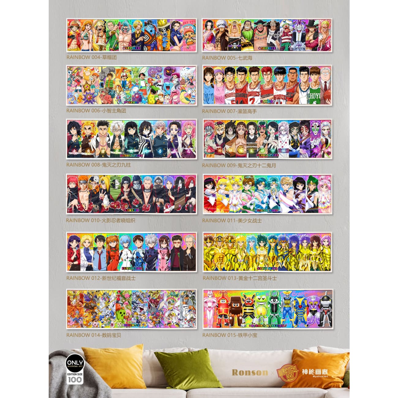 Mystical Art x Ronson - B-Robo Kabutack Poster Frame