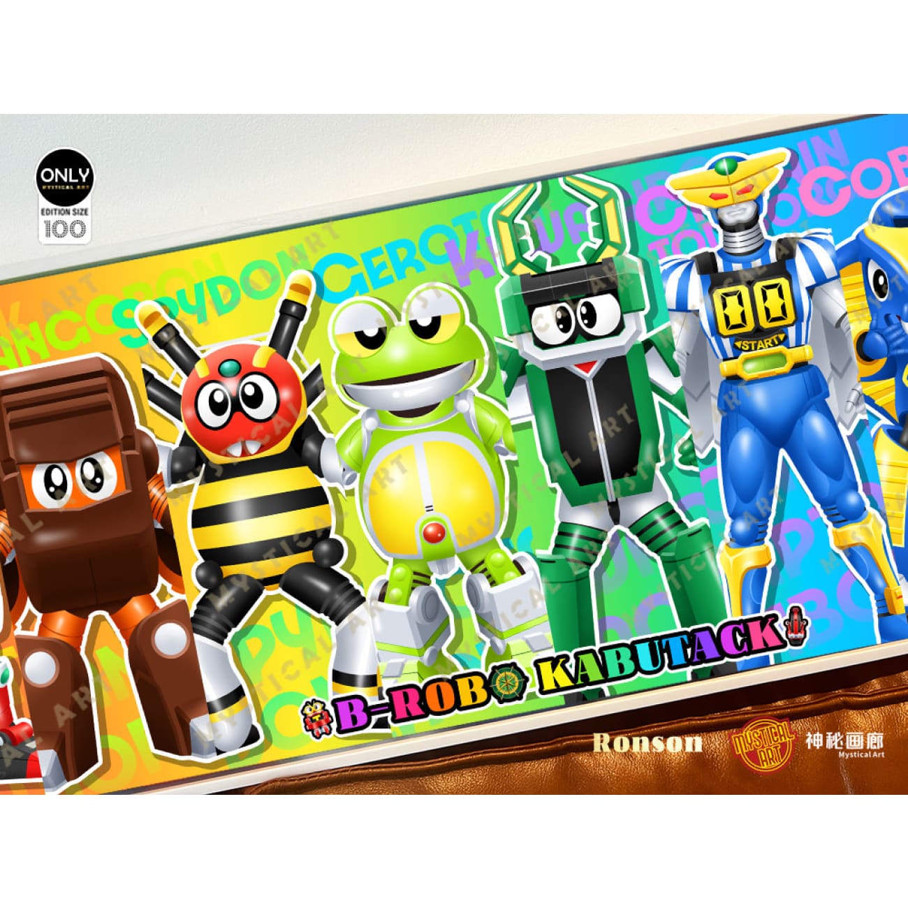 Mystical Art x Ronson - B-Robo Kabutack Poster Frame