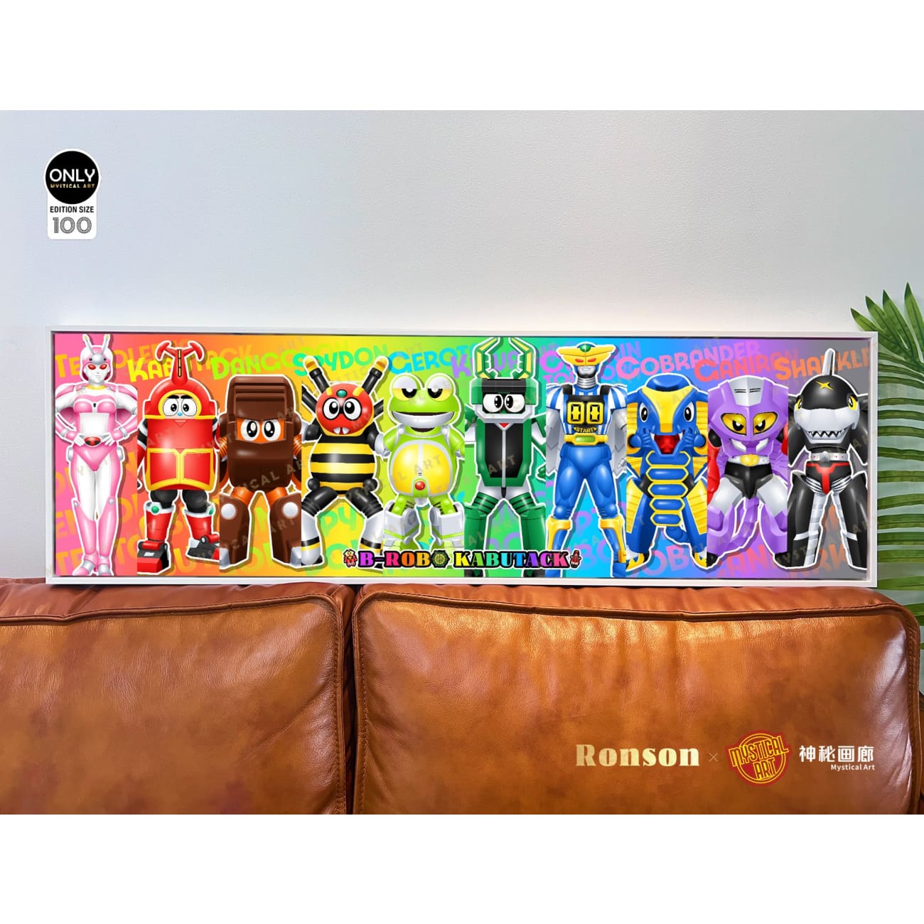 Mystical Art x Ronson - B-Robo Kabutack Poster Frame