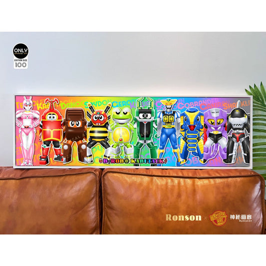 Mystical Art x Ronson - B-Robo Kabutack Poster Frame