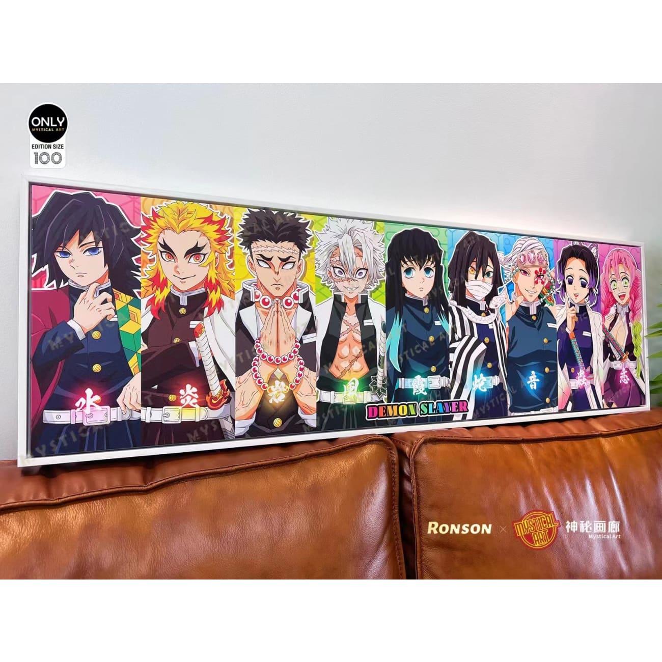Mystical Art x Ronson - Demon Slayer 9 Pillars Poster Frame
