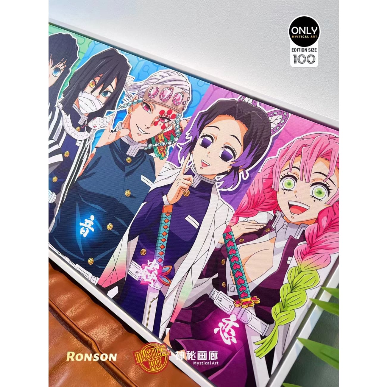Mystical Art x Ronson - Demon Slayer 9 Pillars Poster Frame