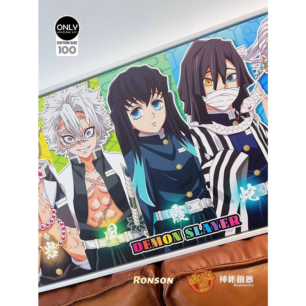 Mystical Art x Ronson - Demon Slayer 9 Pillars Poster Frame