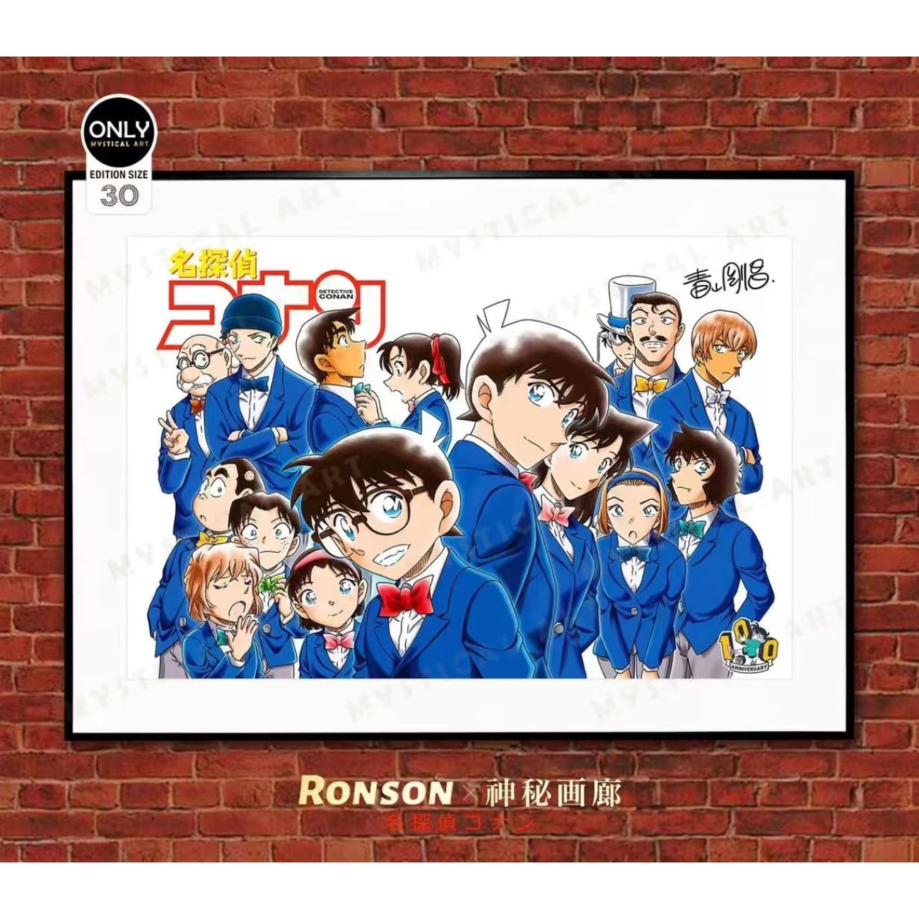 Mystical Art x Ronson - Detective Conan 100 Rolls Anniversary Poster Frame