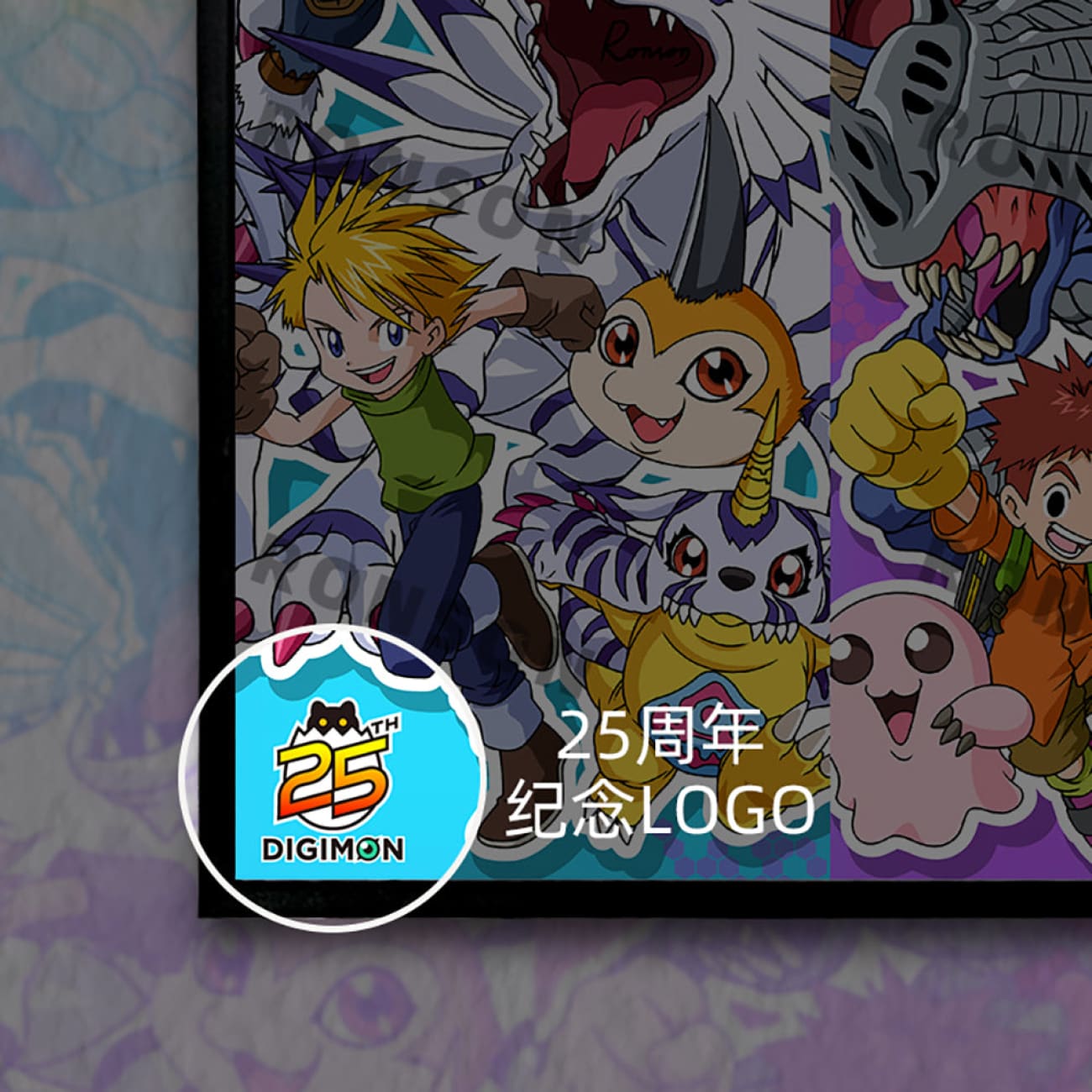 Mystical Art x Ronson - Digimon Adventure 25th Anniversary Poster Frame 