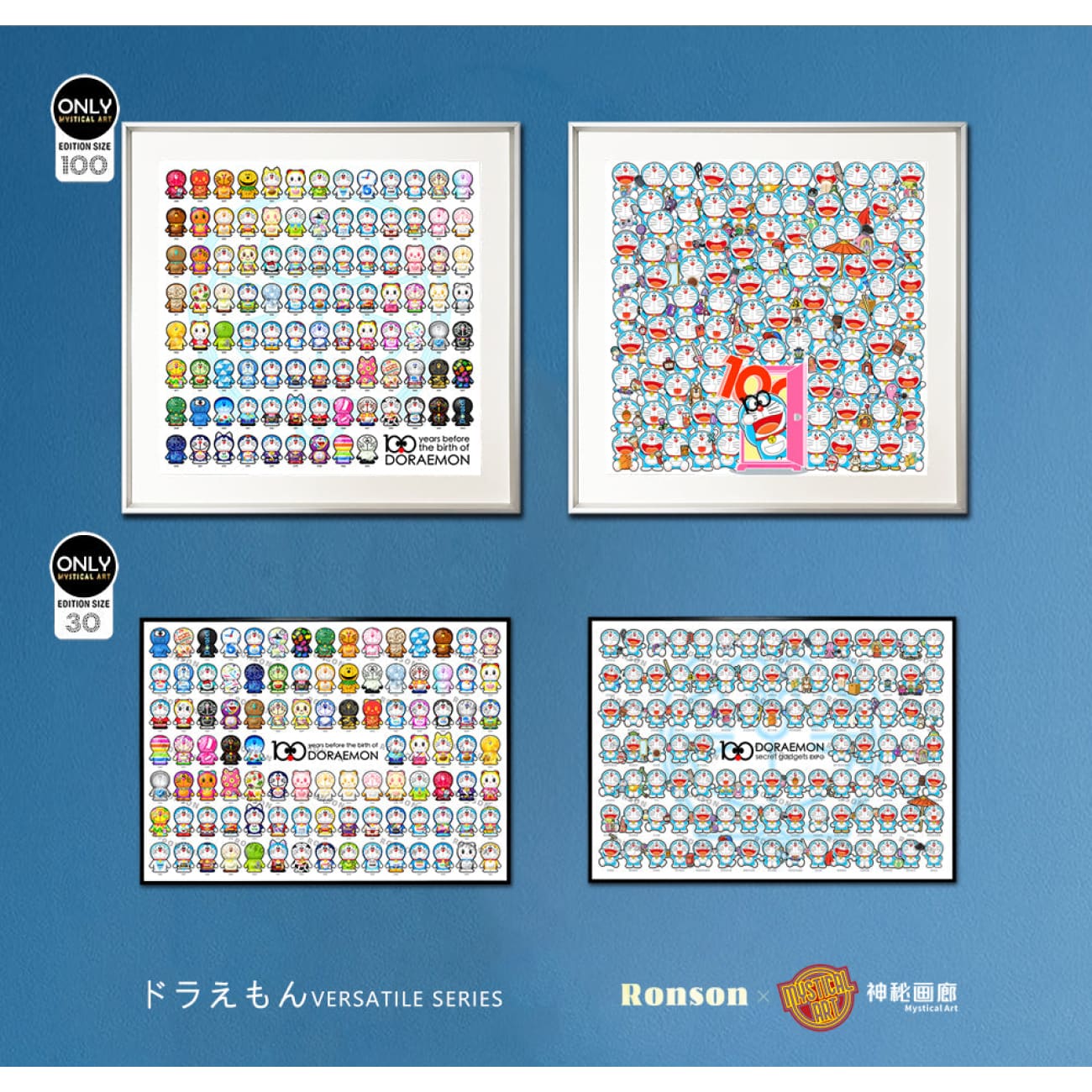 Mystical Art x Ronson - Doraemon with Mysterious Props Poster Frame [2 Variants]