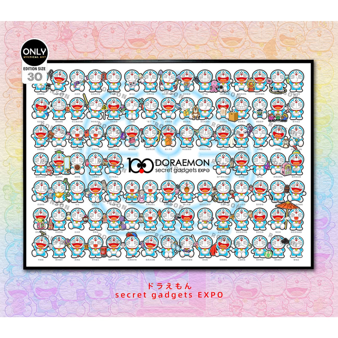 Mystical Art x Ronson - Doraemon with Mysterious Props Poster Frame [2 Variants]