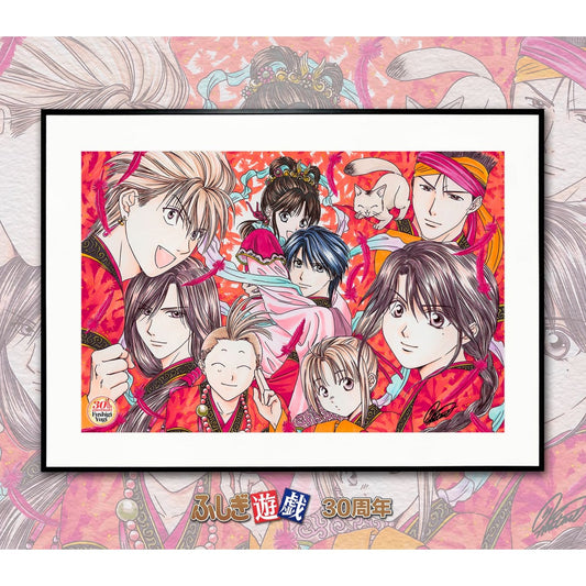 Mystical Art x Ronson - Fushigi Yugi 30th Anniversary Poster Frame