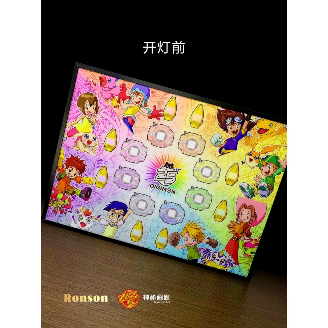 Mystical Art x Ronson - Light Guide Transformation 25th Anniversary Digivice Poster Frame