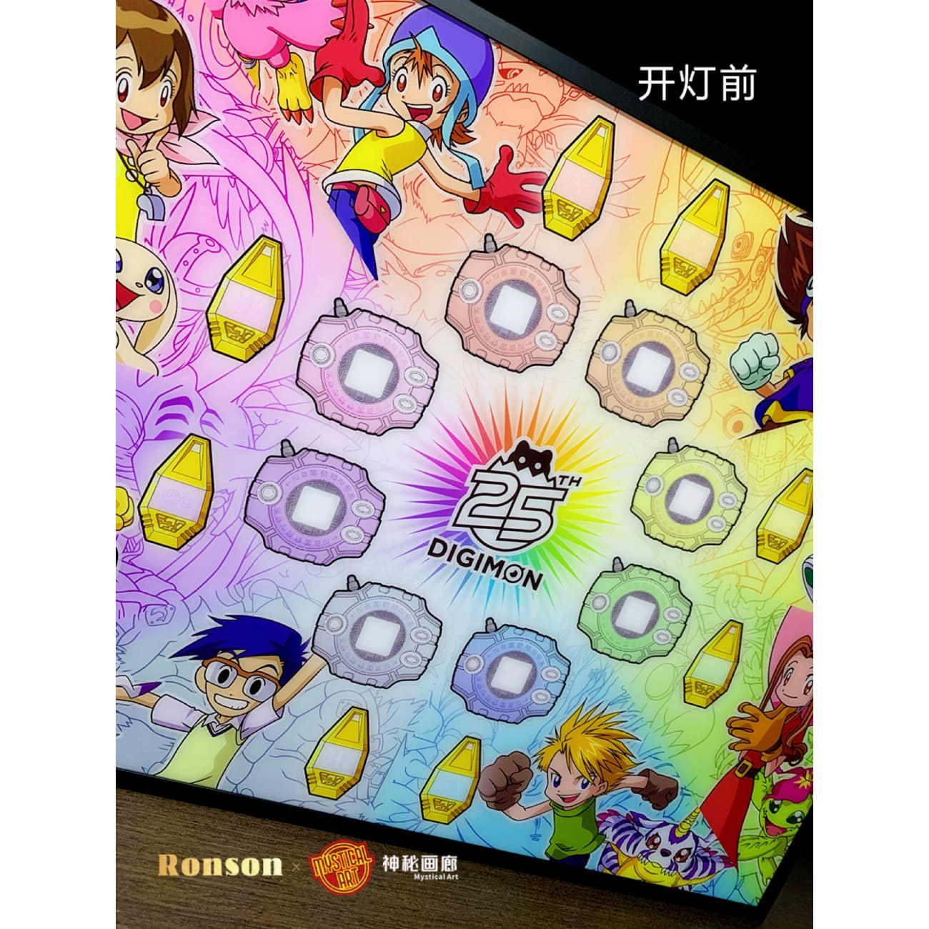 Mystical Art x Ronson - Light Guide Transformation 25th Anniversary Digivice Poster Frame