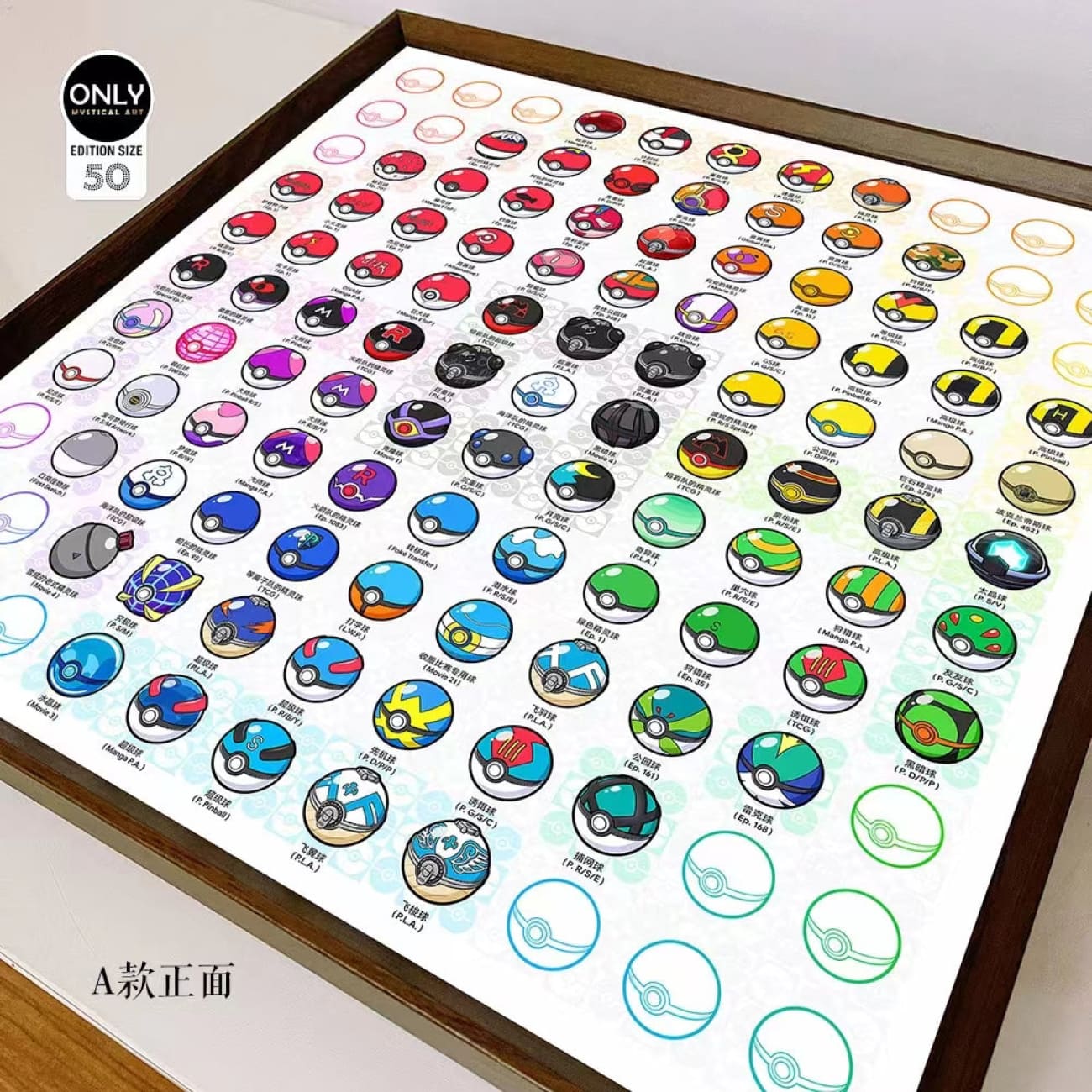 Mystical Art x Ronson - Poke Ball & Badge Poster Frame [2 Variants]