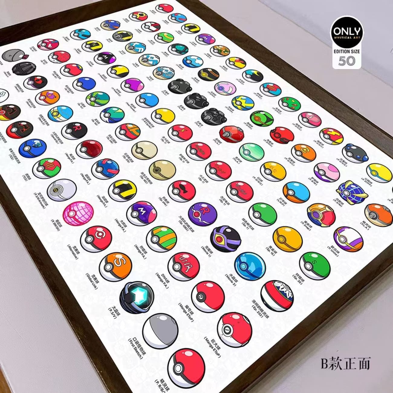 Mystical Art x Ronson - Poke Ball & Badge Poster Frame [2 Variants]