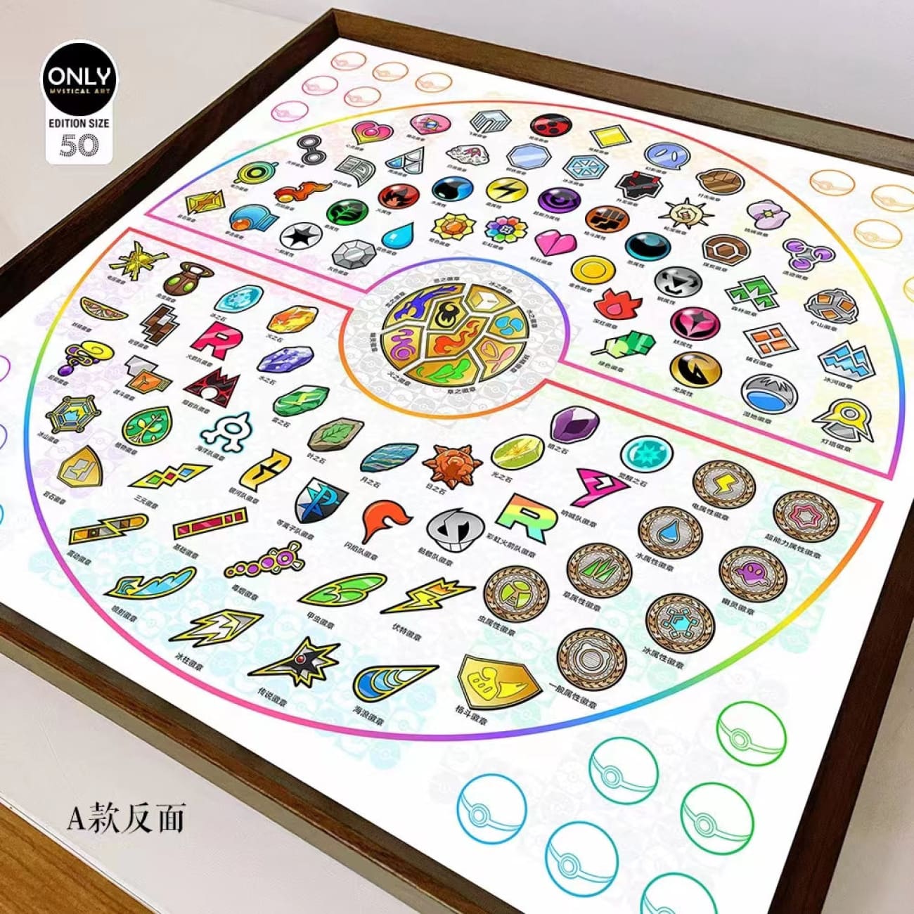 Mystical Art x Ronson - Poke Ball & Badge Poster Frame [2 Variants]