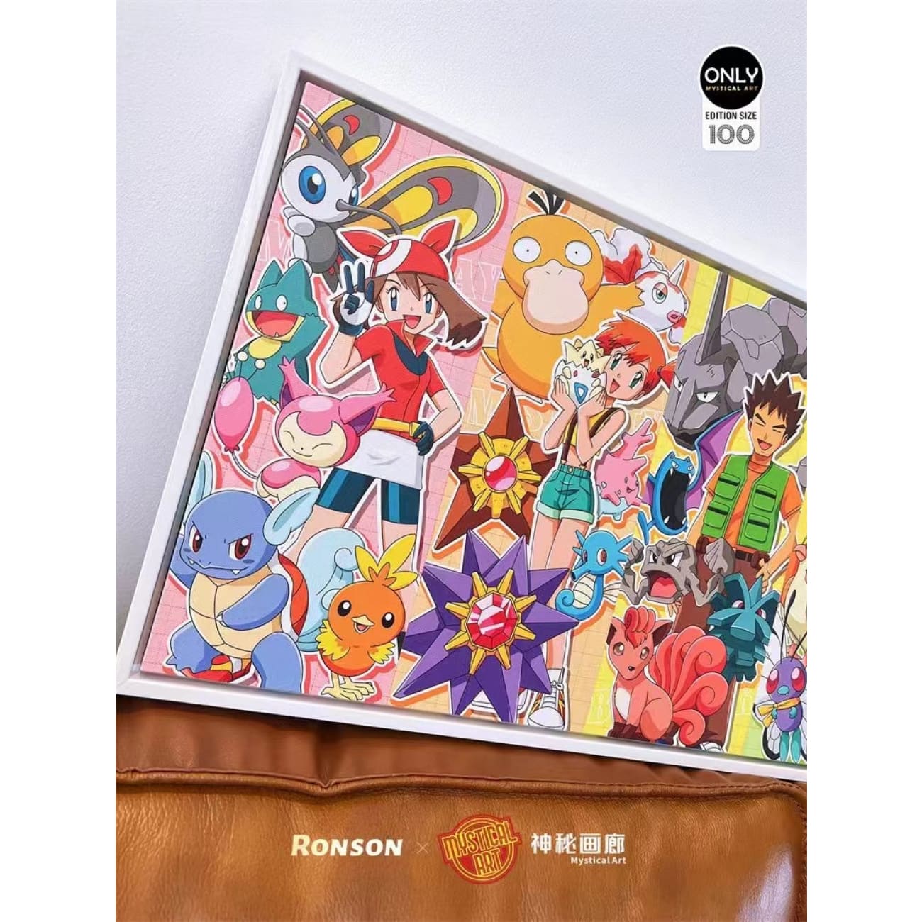 Mystical Art x Ronson - Pokemon - Ash Ketchum & Main Character Poster Frame