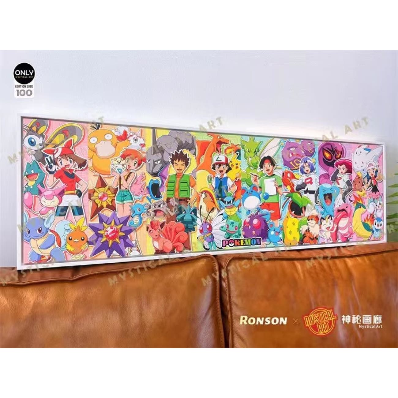 Mystical Art x Ronson - Pokemon - Ash Ketchum & Main Character Poster Frame