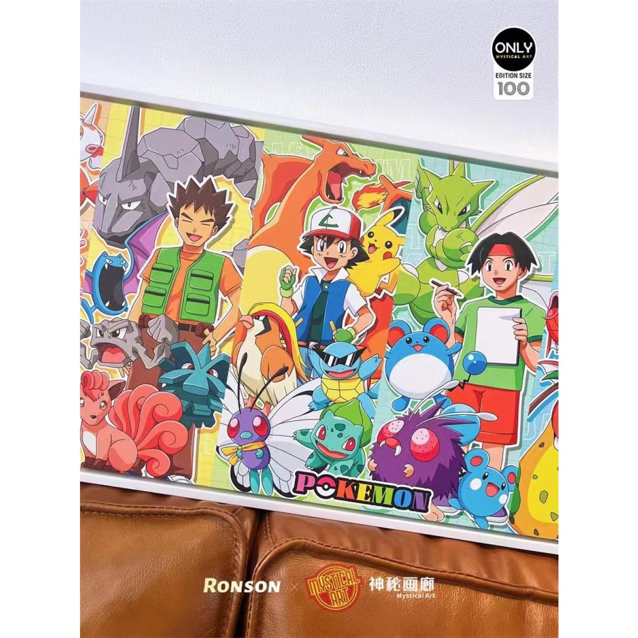 Mystical Art x Ronson - Pokemon - Ash Ketchum & Main Character Poster Frame
