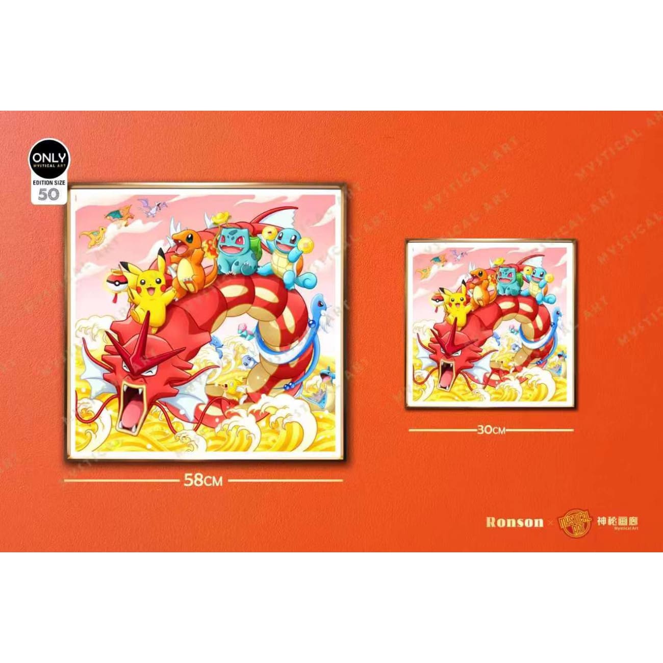 Mystical Art x Ronson - Pokemon Chinese New Year Special Ver. 2.0 Poster Frame [2 Variants]