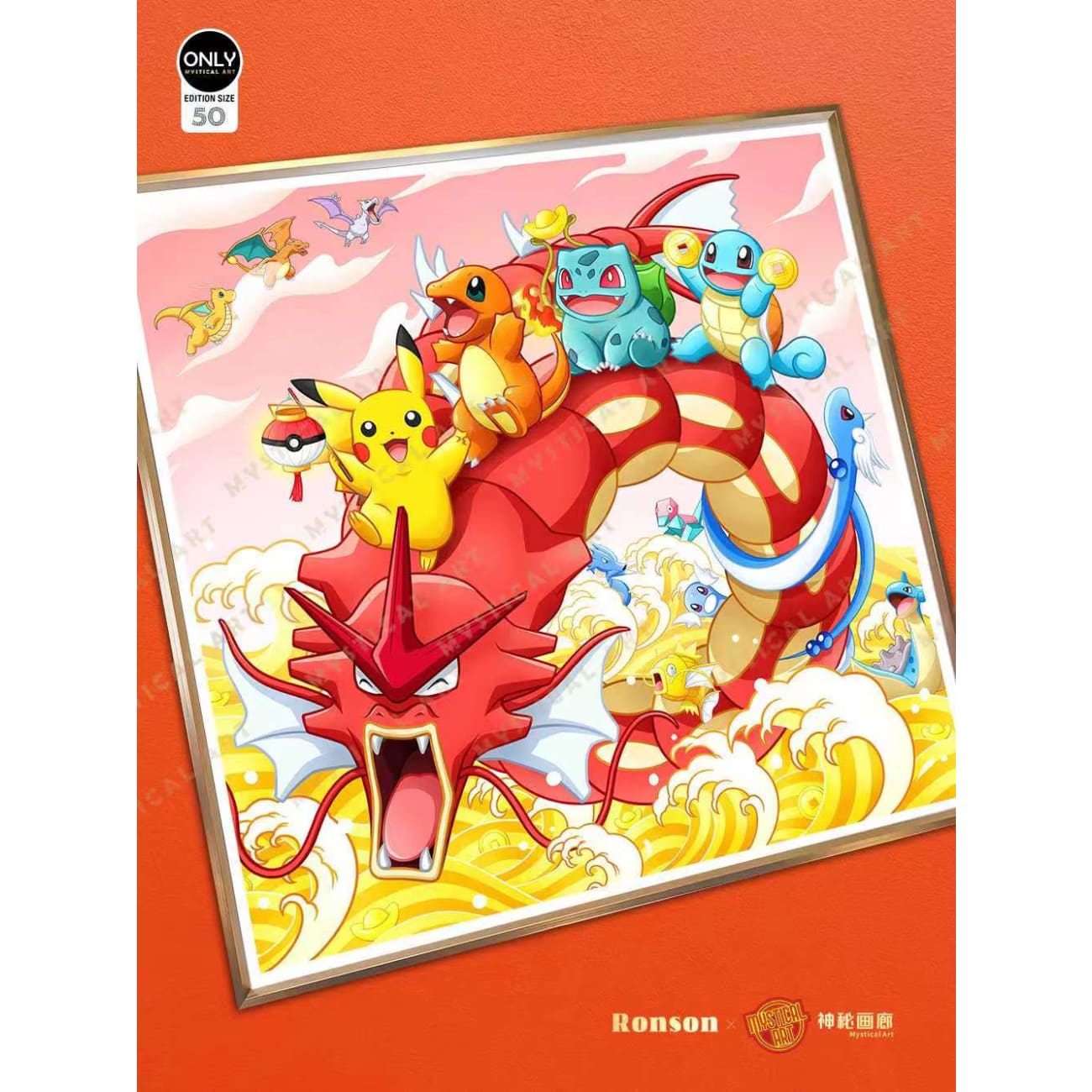 Mystical Art x Ronson - Pokemon Chinese New Year Special Ver. 2.0 Poster Frame [2 Variants]
