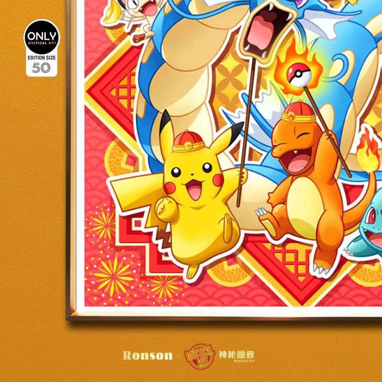 Mystical Art x Ronson - Pokemon Chinese New Year Special Ver. Poster Frame [2 Variants]