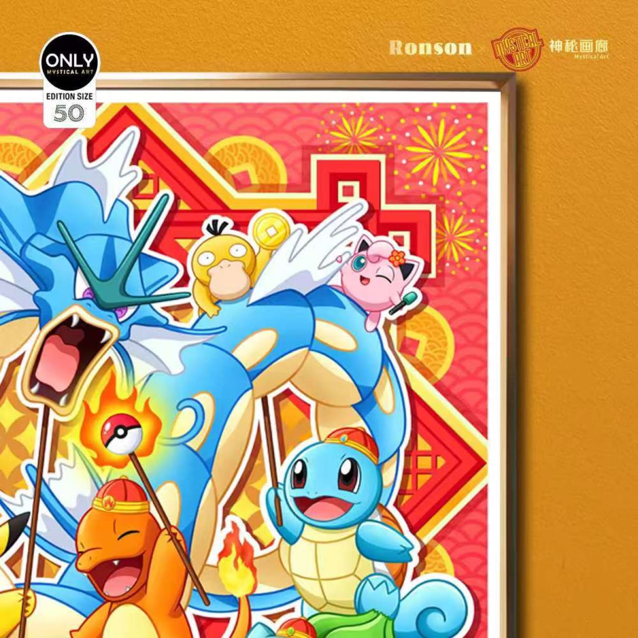 Mystical Art x Ronson - Pokemon Chinese New Year Special Ver. Poster Frame [2 Variants]
