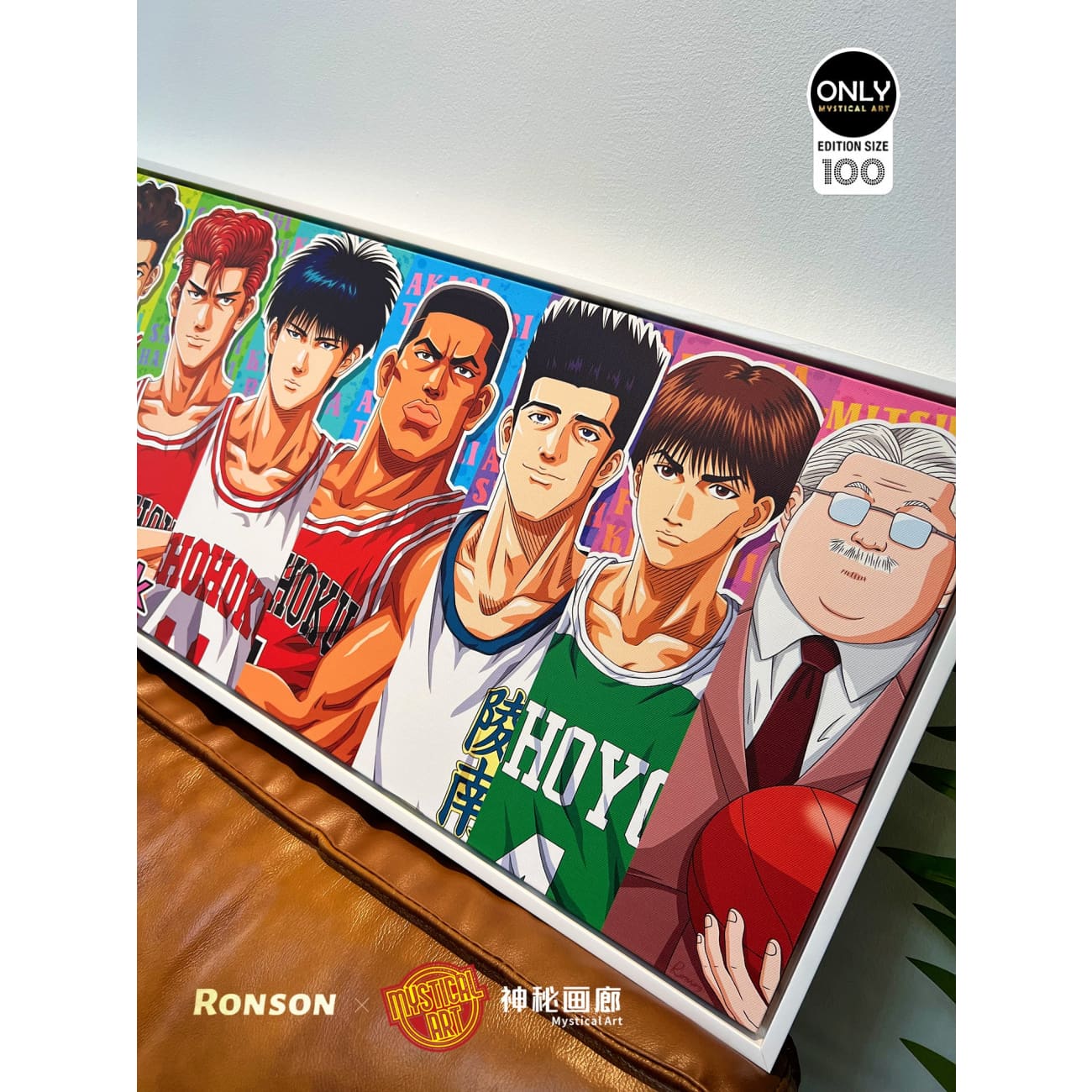 Mystical Art x Ronson - Rainbow Seires #007 Slam Dunk Poster Frame
